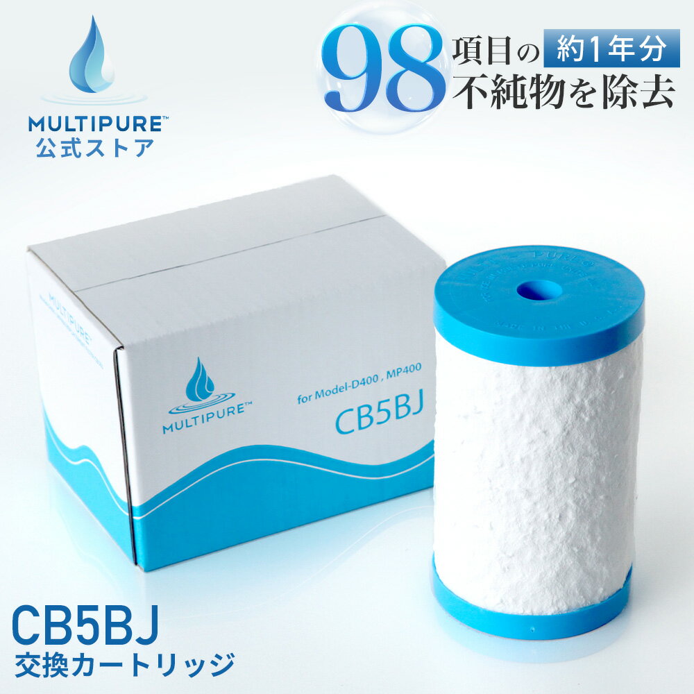 【 公式 / 送料無料 】 CB5BJ マルチピ