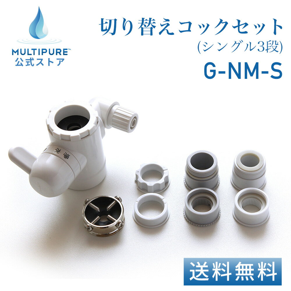 楽天市場】マルチピュア 部品の通販 楽天市場】マルチピュア 部品の通販