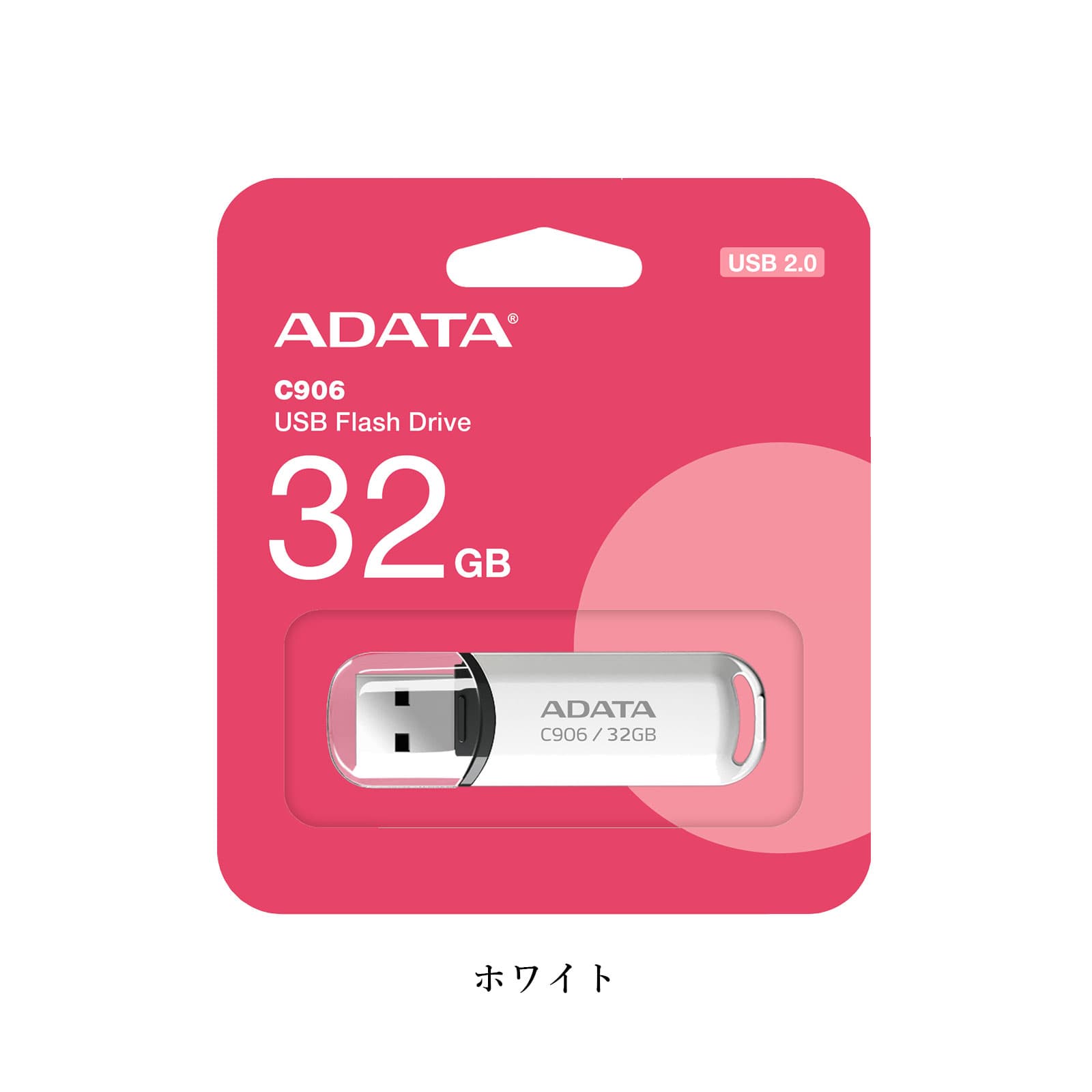 【最大20倍 5と0のつく日限定】ADATA エイデータ USBメモリ フラッシュメモリ 32GB...