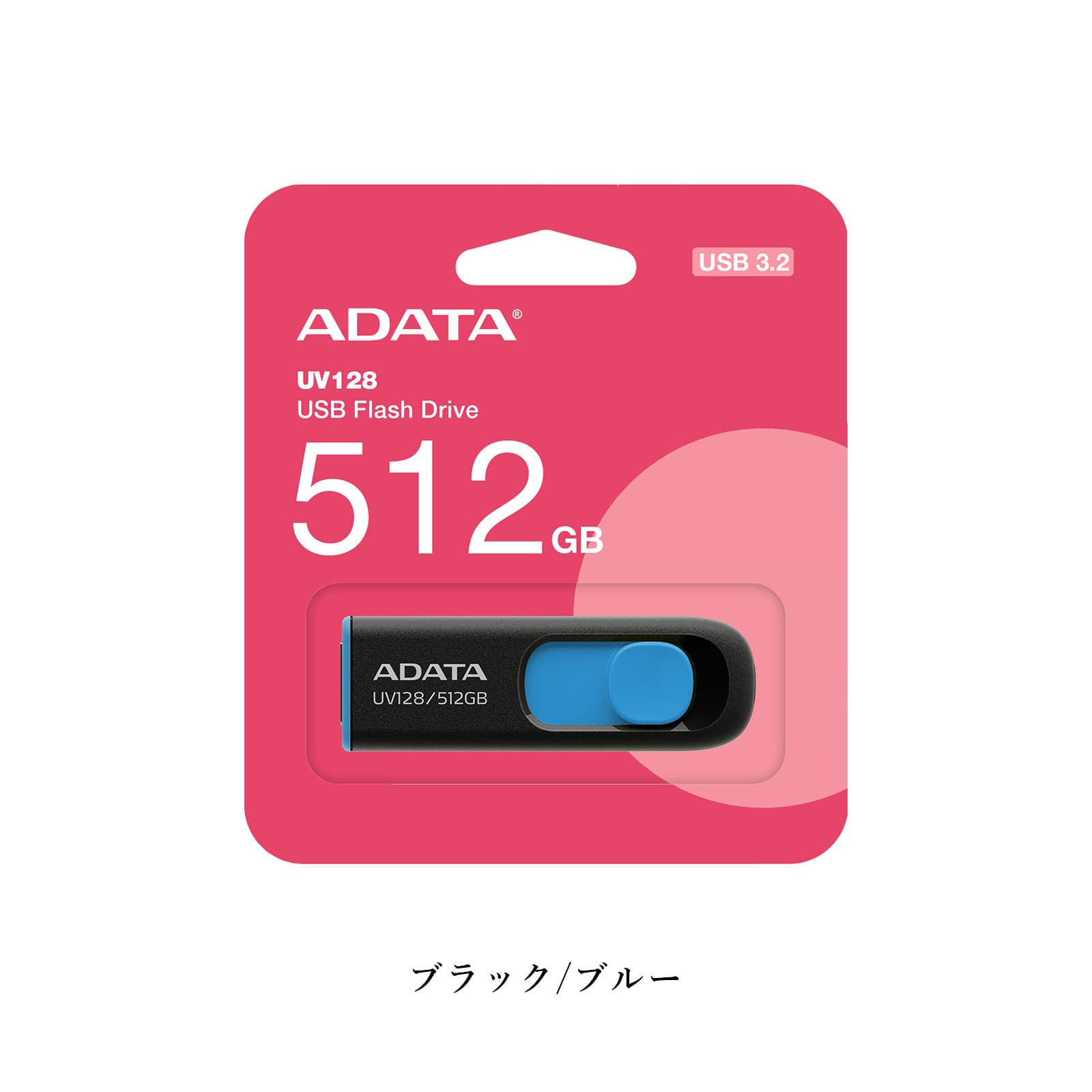 【最大20倍 マラソン期間限定】ADATA エイデータ USBメモリ フラッシュメモリ 512G...