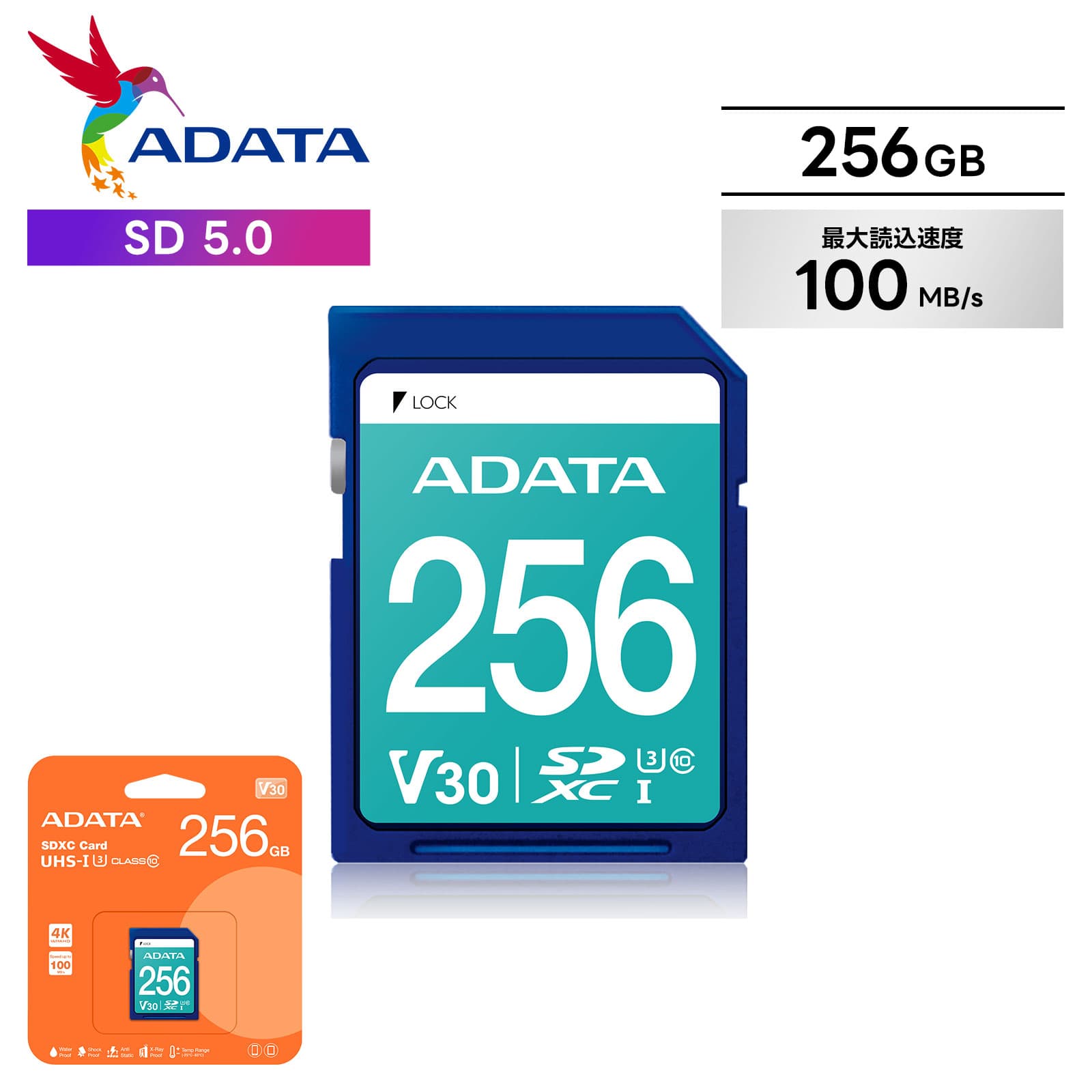 Rakuten - 【ポイント最大33倍！お買い物マラソン限定】ADATA エイデータ SDカード UHS-I クラス 10 / V30 256GB SD 5.0 最大読込速度100MB/秒class10 高速 読み込み 書き込み スマホ カメラ ドライブレコーダー GoPro 一眼レフ カメラ 音楽 保存 動画 転送 安定性 耐久性 防水 防塵