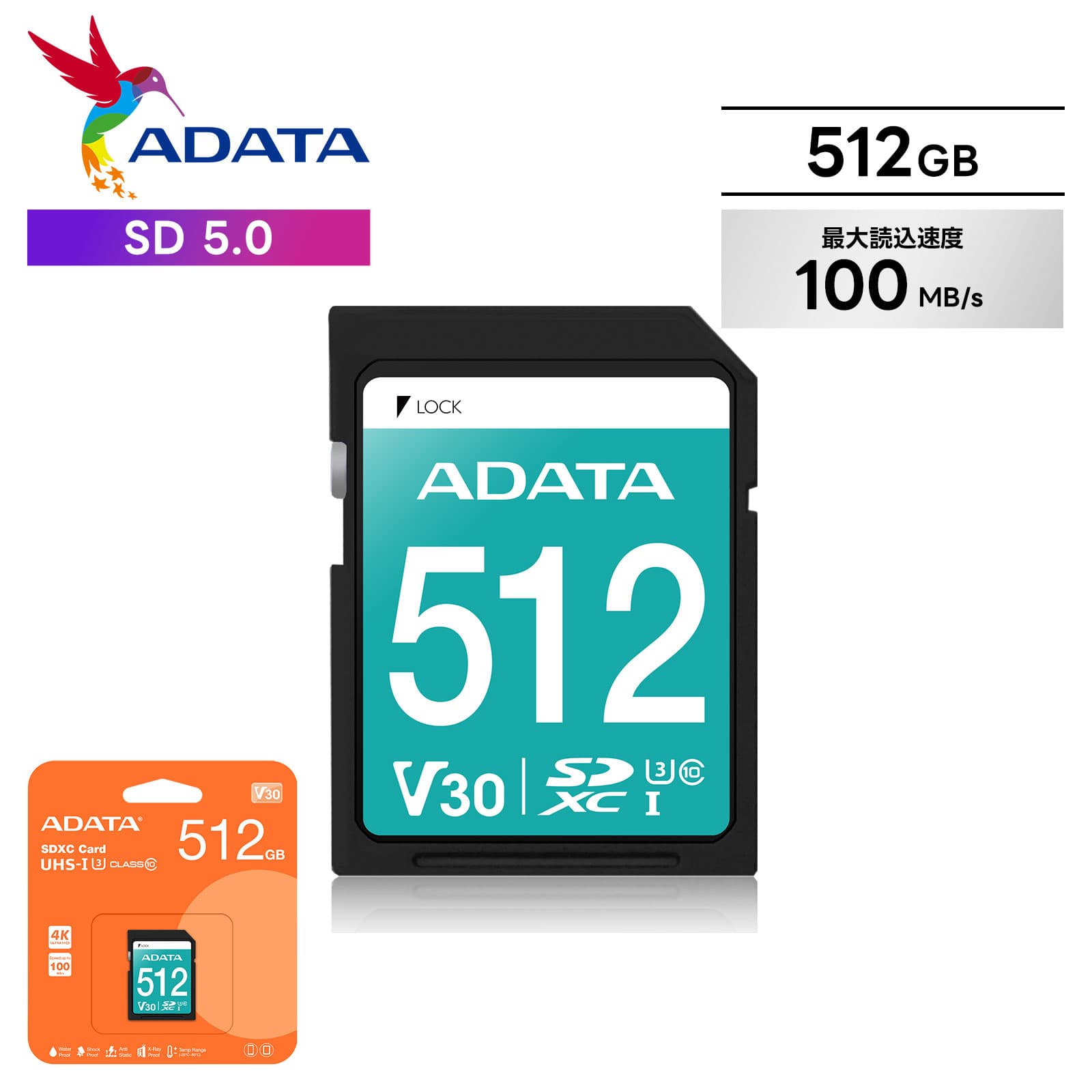 Multiverse ANNEX㤨ADATA ǡ SD UHS-I 饹 10 / V30 512GB SD 5.0 ɹ®100MB/class10 ® ɤ߹ 񤭹 ޥ  ɥ饤֥쥳 GoPro    ¸ ư ž  ѵ ɿ ɿ Ѿ׷ RAW ̿ ǡ ХååספβǤʤ7,998ߤˤʤޤ
