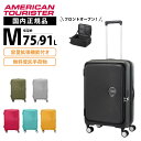 【マラソン限定!最大20%OFFクーポン】正規品 American Tourister アメリカンツーリスター スーツケース Mサイズ キャリーバッグ キャリー...