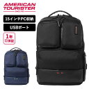 正規品 アメリカンツーリスター American Tourister バッグ バックパック リュック ビジネスバッグ ゾーク ZORK 2.0 BACKPACK 2 AS メンズ レディース 15インチ PC収納 軽量 大容量 おしゃれ ブランド ブラック ネイビー 黒 AY1-09007 サムソナイト