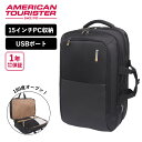 サムソナイト ビジネスバッグ 正規品 アメリカンツーリスター American Tourister バッグ バックパック リュック ビジネスバッグ 2WAY SEGNO BACKPACK 5 AS セグノ メンズ レディース PC収納 USB 大容量 軽量 ブランド サムソナイト サムソナイト