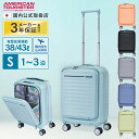 正規品 American Tourister アメリカンツーリスター スーツケース 機内持ち込み Sサイズ キャリーバッグ キャリーケース FRONTEC SP...
