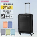 正規品 American Tourister アメリカンツーリスター スーツケース Mサイズ キャリーバッグ キャリーケース FRONTEC SPINNER 68 EXP TSA OS ストッパー付 フロンテック スピナー メンズ レディース ハード 容量拡張 4~6泊 ブランド ブラック 黒 サムソナイト HJ3*017