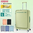 正規品 American Tourister アメリカンツーリスター スーツケース Lサイズ キャリーバッグ キャリーケース FRONTEC SPINNER 7...