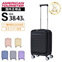 正規品 American Tourister アメリカンツーリスター スーツケース 機内持ち込み Sサイズ キャリーバッグ キャリーケース フロントオープン ブ...