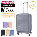 正規品 American Tourister アメリカンツーリスター スーツケース Mサイズ キャリーバッグ キャリーケース フロントオープン ブレーキ ストッ...