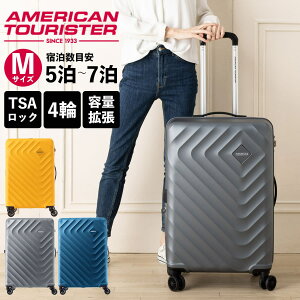 正規品 アメリカンツーリスター American Tourister スーツケース Mサイズ キャリーバッグ キャリーケース ハードケース セナ SENNA SPINNER TSAロック メンズ レディース 容量拡張 軽量 5泊～7泊 1週間 おすすめ シンプル おしゃれ 出張 仕事 旅行 ブランド サムソナイト