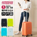 正規品 アメリカンツーリスター American Tourister スーツケース 機内持ち込み Sサイズ キャリーバッグ キャリーケース ハードケース スクアセム SQUASEM スピナー55 エキスパンダブル 容量拡張 軽量 31L 1~3泊 おすすめ シンプル おしゃれ ブランド サムソナイト