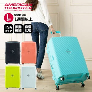  ꥫġꥹ American Tourister ĥ L ꡼Хå ꡼ ϡɥ  SQUASEM ԥʡ75 ѥ֥ ̳ĥ  ̵ʪ 106L 7ʾ 1 ι  ץ ֥ ॽʥ