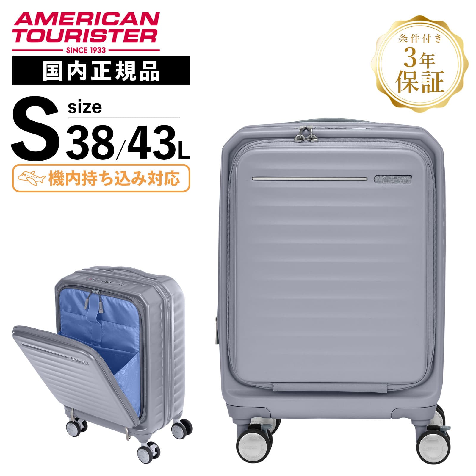 楽天市場】アメリカンツーリスター スーツケース(カラーグレー 楽天市場】アメリカンツーリスター スーツケース(カラーグレー