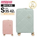 正規品 American Tourister アメリカンツーリスター スーツケース 機内持ち込み Sサイズ キャリーバッグ キャリーケース INSTAGON SPIN..