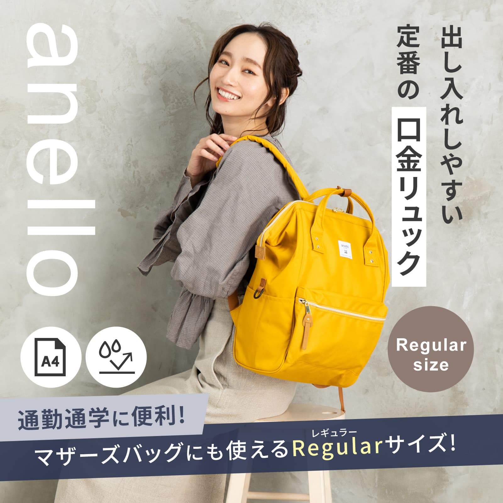 正規品 アネロ anello バッグ バックパック リュック 口金リュック Mサイズ レギュ...