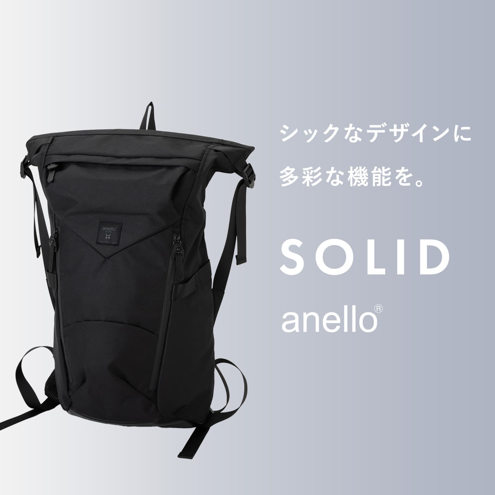 正規品 アネロ anello バッグ リュック バックパック SOLID ソリッド ROLL TOP BAC...
