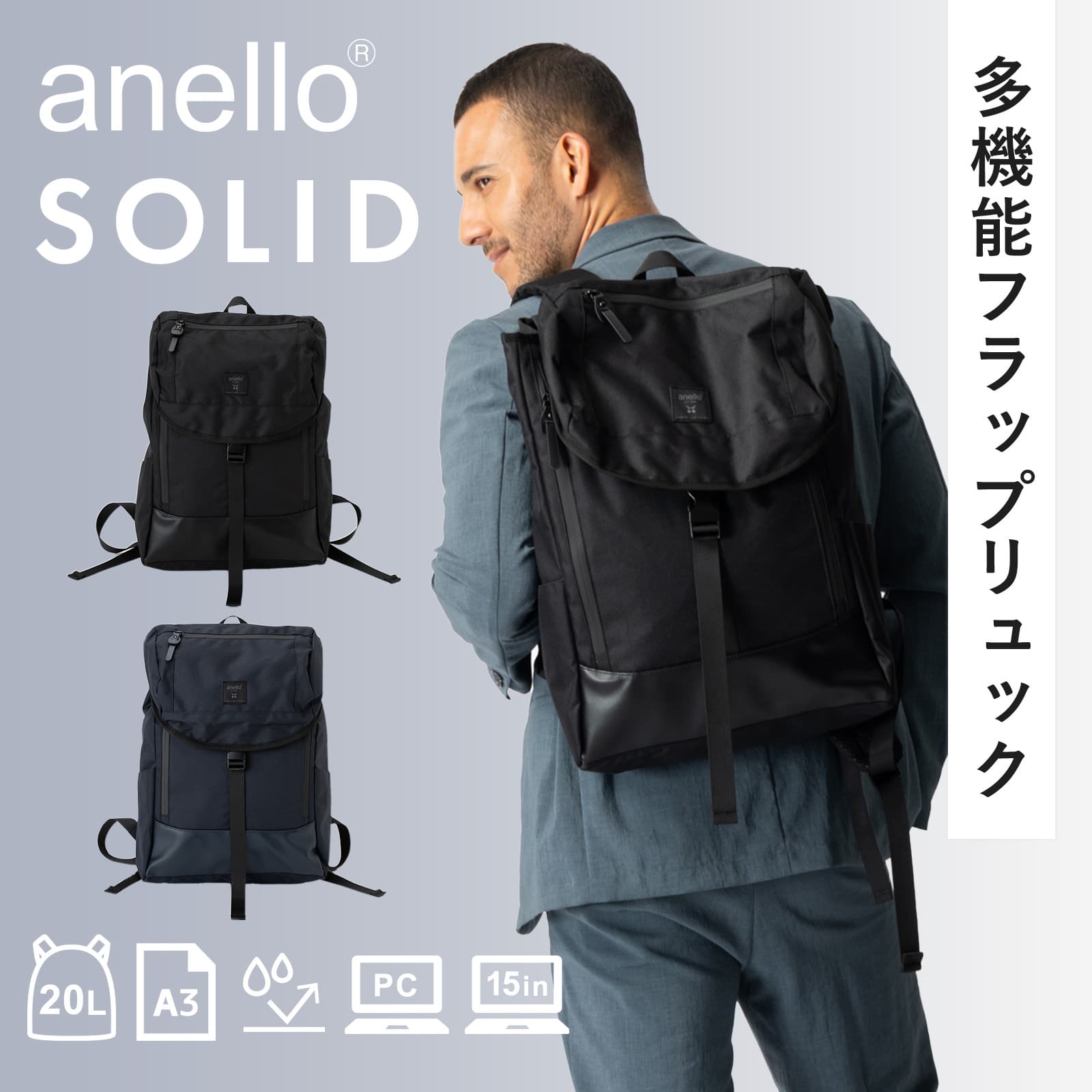 正規品 アネロ anello バッグ リュック...の紹介画像2