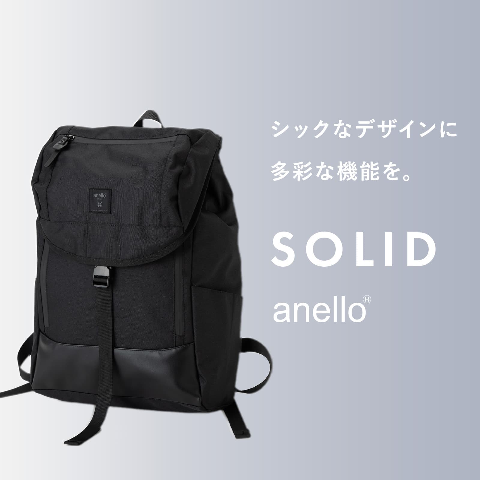 正規品 アネロ anello バッグ リュック...の紹介画像3