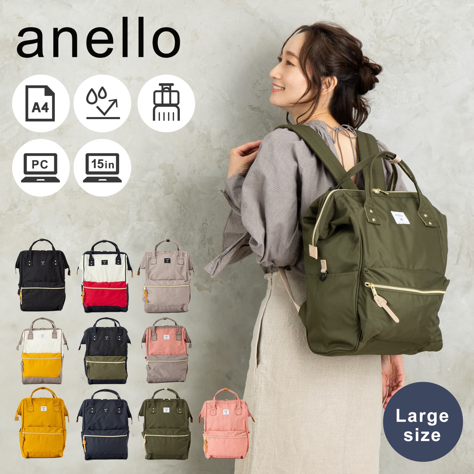 正規品 アネロ anello バッグ バックパック リュック 口金リュック Lサイズ ラージサイズ BACKPACK LARGE SIZE クロスボトル CROSS BOTTLE メンズ レディース A4 15インチ 通学 通勤 旅行 大容量 軽量 ブランド おしゃれ かわいい 大きめ シンプル ブラック ATB2521Z