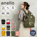 正規品 アネロ anello バッグ バックパック リュック 口金リュック Lサイズ ラージサイズ BACKPACK LARGE SIZE クロスボトル CROSS BOTTLE メンズ レディース A4 15インチ 通学 通勤 旅行 大容量 軽量 ブランド おしゃれ かわいい 大きめ シンプル ブラック ATB2521Z