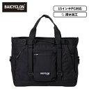 正規品 バイシクロン バイ バッグジャック バッグ トートバッグ ショルダーバッグ カジュアルバッグ TOTE BAG 2 メンズ レディース 肩掛け 軽量 大容量 撥水 BAICYCLON by bagjack ブランド おしゃれ シンプル 無地 プレゼント ギフト ブラック 黒 BCL-17-V2(4)