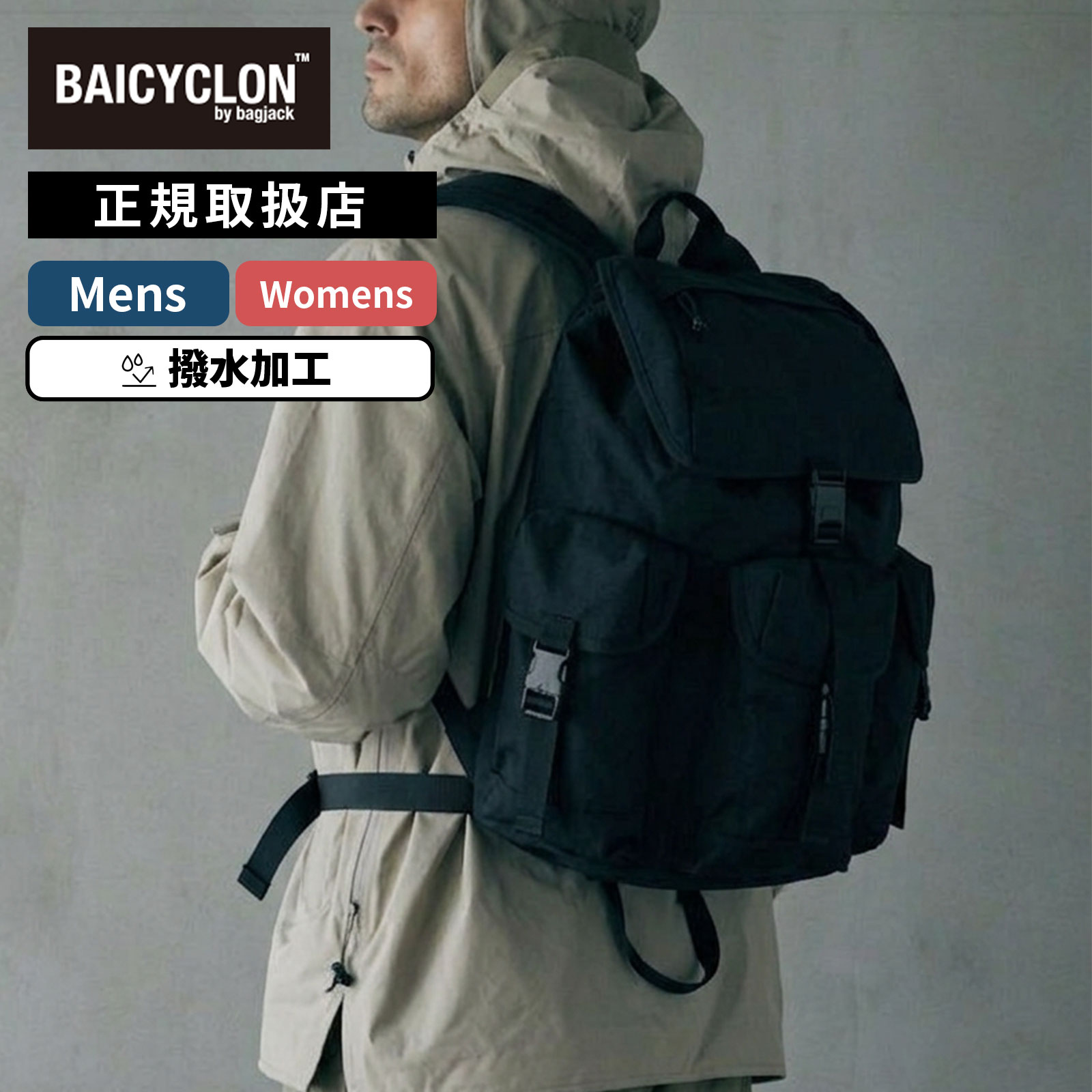 Rakuten - 【25日限定！エントリーでポイント最大51倍】BAICYCLON by bagjack バイシクロン バイ バッグジャック バッグ バックパック リュック メンズ レディース 撥水 CORDURA PC収納 33L ブラック NEXT CORE LINE BACK PACK NCL-04