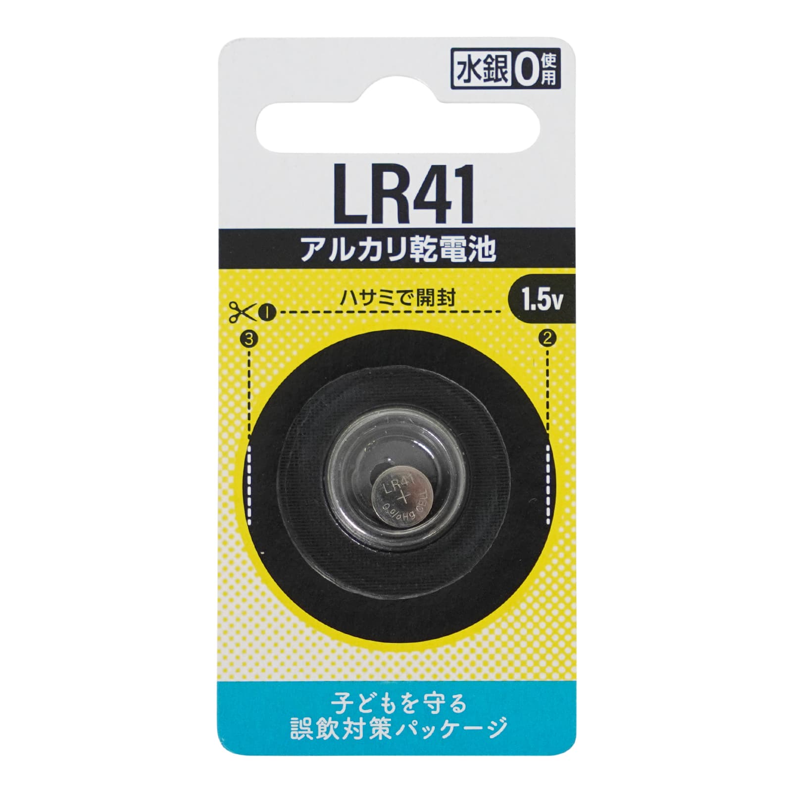 【最大29倍 25日限定】正規品 アルカリボタン電池 LR41 20個セット ボタン電池 LR41 1個入 ボタン電池 おすすめ ブランド 災害対策 防災 台風 停電 地震 長期保存 備蓄 使い捨て おもちゃ 車 リモコンキー 体温計 時計 ゲーム LEDライト 小型機器 multiverse-annex-10002329 Multiverse ANNEX サンプル画像2