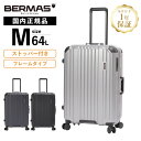 正規品 保証付 バーマス スーツケース Mサイズ キャリーバッグ キャリーケース ストッパー付き HERITAGE 2 ヘリテージ2 静音 キャスター メンズ レディース 64L ハード フレーム 4~6泊 大容量 軽量 旅行 おすすめ おしゃれ ブランド 60533 ブラック シルバ— BLACK SILVER(4)