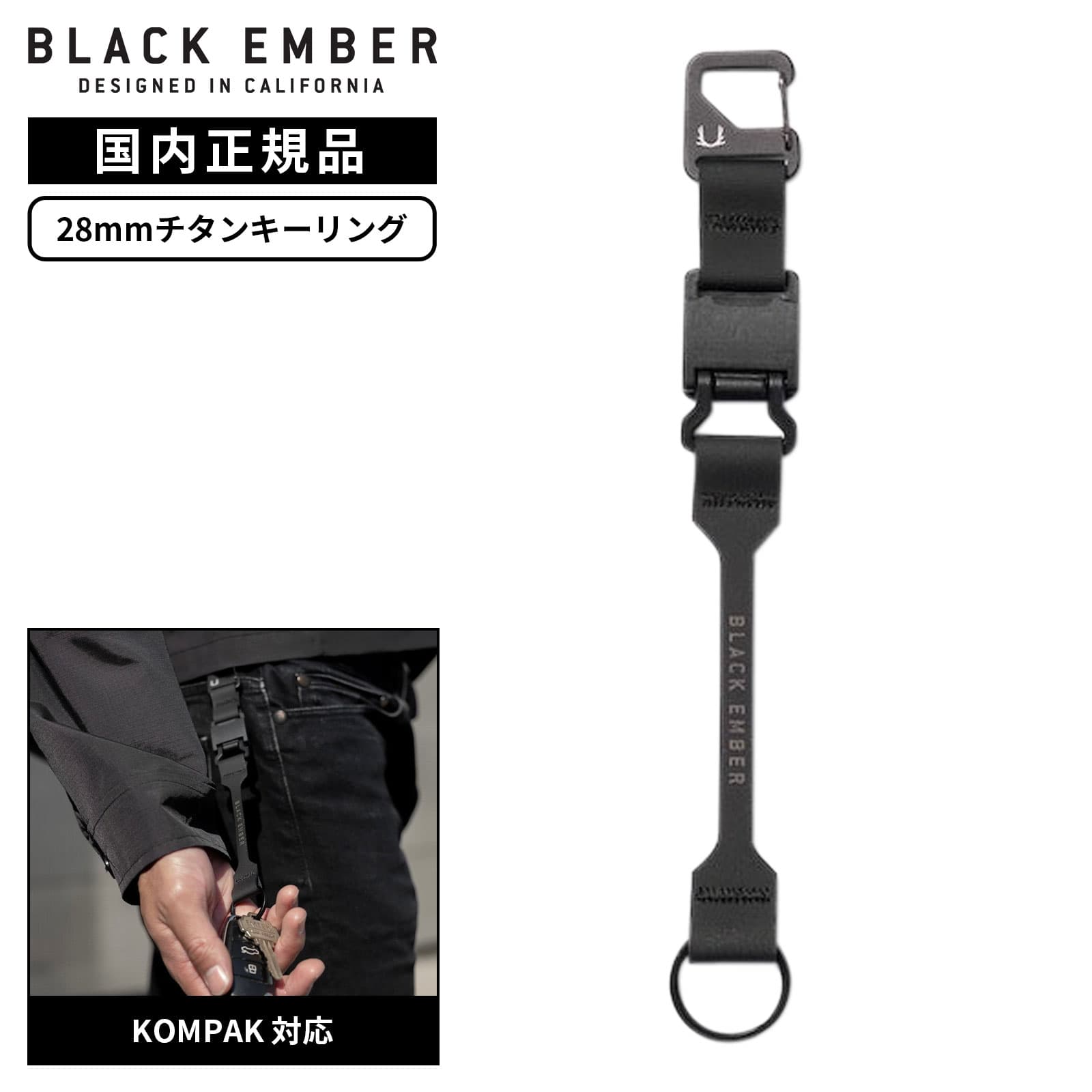 樂天商城 - 正規品 BLACK EMBER ブラックエンバー キーホルダー ストラップ MAGNETIC KEY-LEASH マグネティック キーリーシュ メンズ レディース 小物 ブランド カスタムパーツ アクセサリー かっこいい シンプル カジュアル 小さめ コンパクト