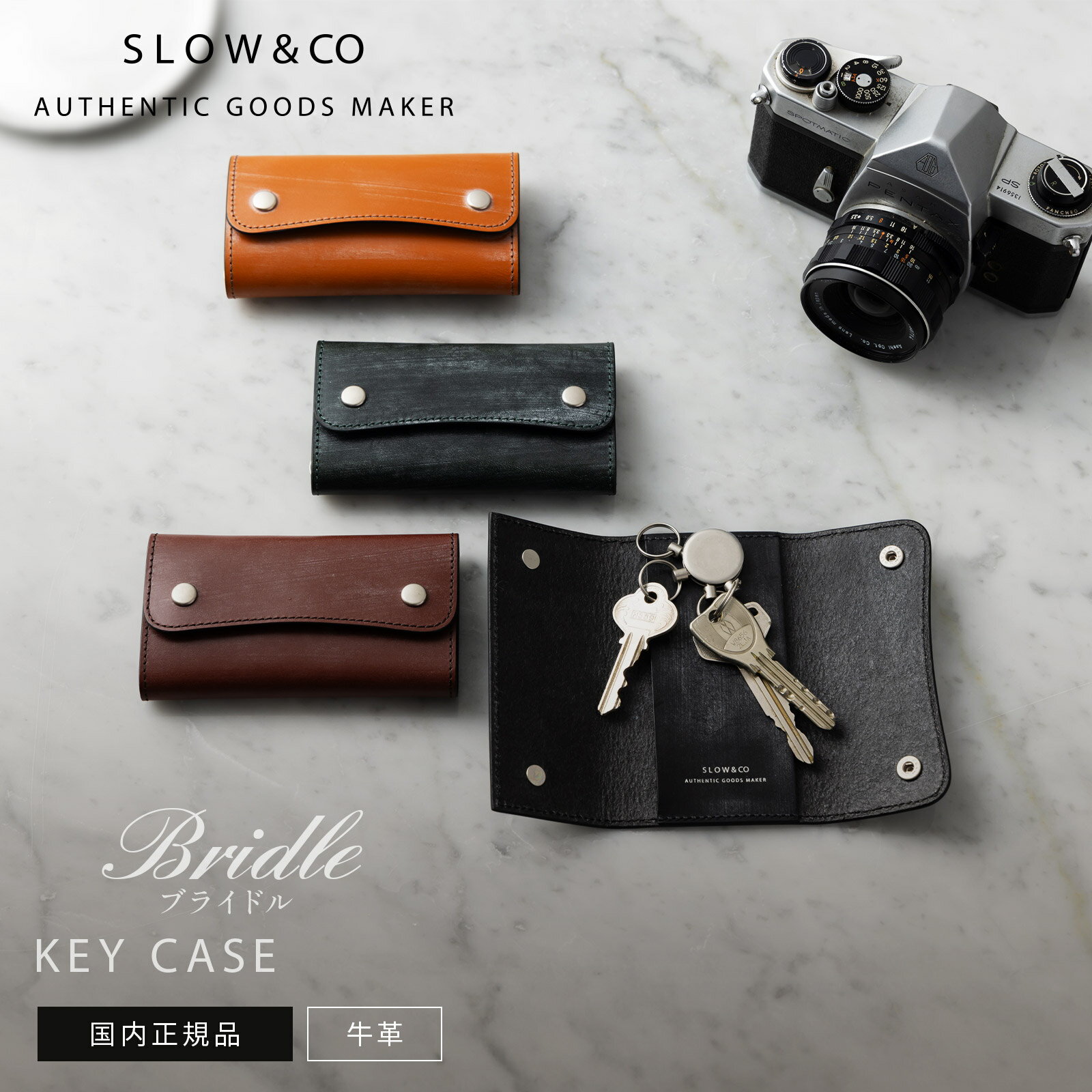 正規品 SLOW スロウ キーケース 4連 キーリング KEY CASE キーケース BRIDLE ブライドル メンズ レディ..