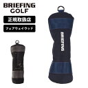 正規品 ブリーフィング ゴルフ BRIEFING GOLF ヘッドカバーフェアウェイウッド クラブヘッドカバー STANDARD スタンダード FAIRWAY WOOD COVER TL L メンズ レディース 撥水 ボア ゴルフアクセサリー ブランド おしゃれ ブラック カーキ 黒 BRG231G15