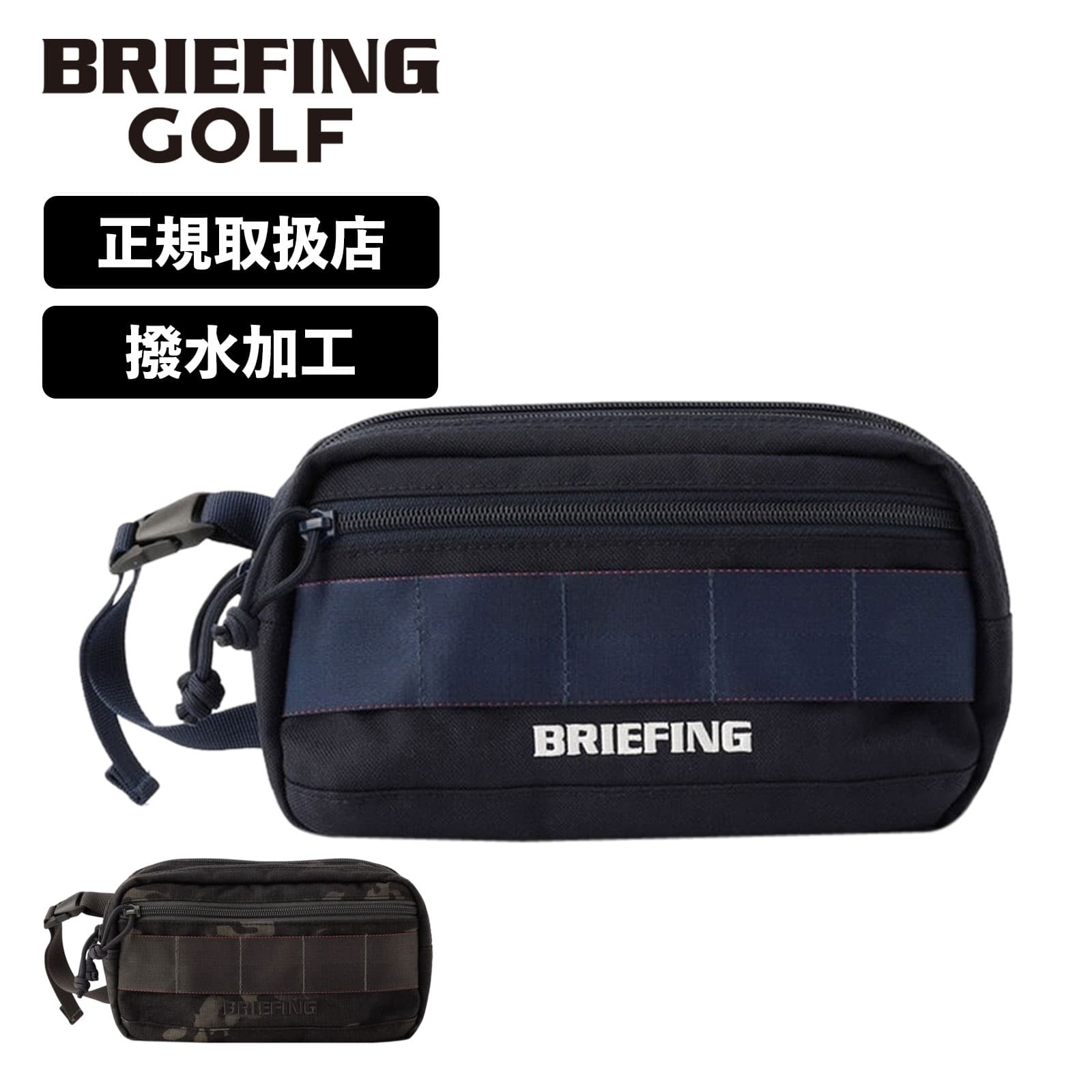 セカンドバッグ 正規品 ブリーフィング ゴルフ BRIEFING GOLF バッグ クラッチバッグ セカンドバッグ STANDARD スタンダード TURF DOUBLE ZIP POUCH TL ターフダブルジップポーチ メンズ レディース ゴルフアクセサリー ラウンド カート ファスナー 軽量 大容量 撥水 ブランド BRG231G43