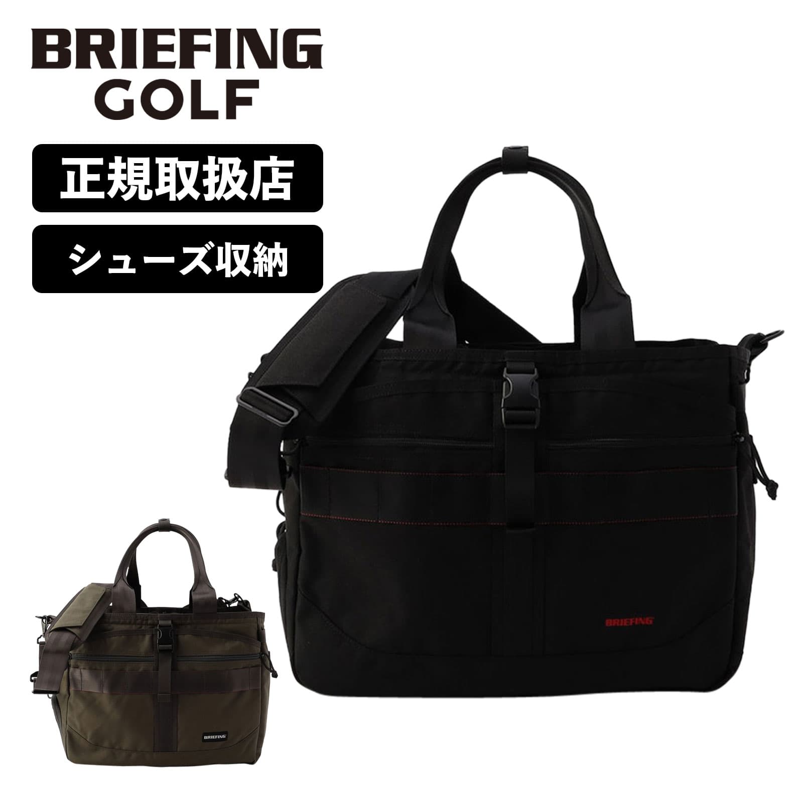 ブリーフィング ボストンバッグ メンズ 正規品 ブリーフィング ゴルフ BRIEFING GOLF バッグ ボストンバッグ ショルダー STANDARD SERIES スタンダード シリーズ TURF WIRE TL メンズ レディース 2WAY 大容量 軽量 旅行 撥水 シューズ収納 ブランド ブラック カーキ ネイビー 黒 BRG231T33 BRG231T34