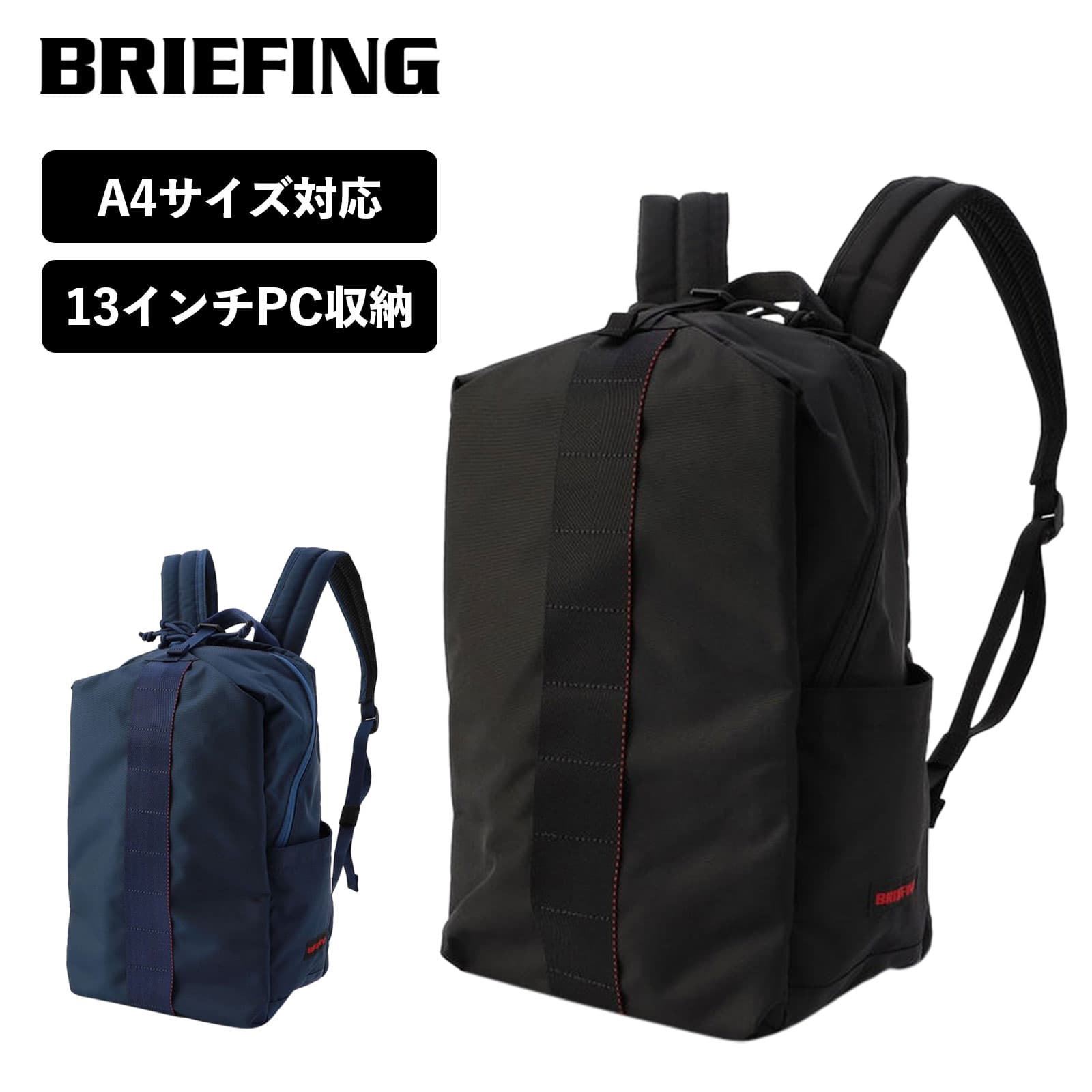  ֥꡼ե BRIEFING Хå å Хåѥå URABAN GYM COLLECTION Х󥸥 쥯 URBAN GYM PACK S WR Х󥸥ѥå S  ǥ 13PCǼ    ̶ ̳ ֥ ֥å ͥӡ  BRL231P21