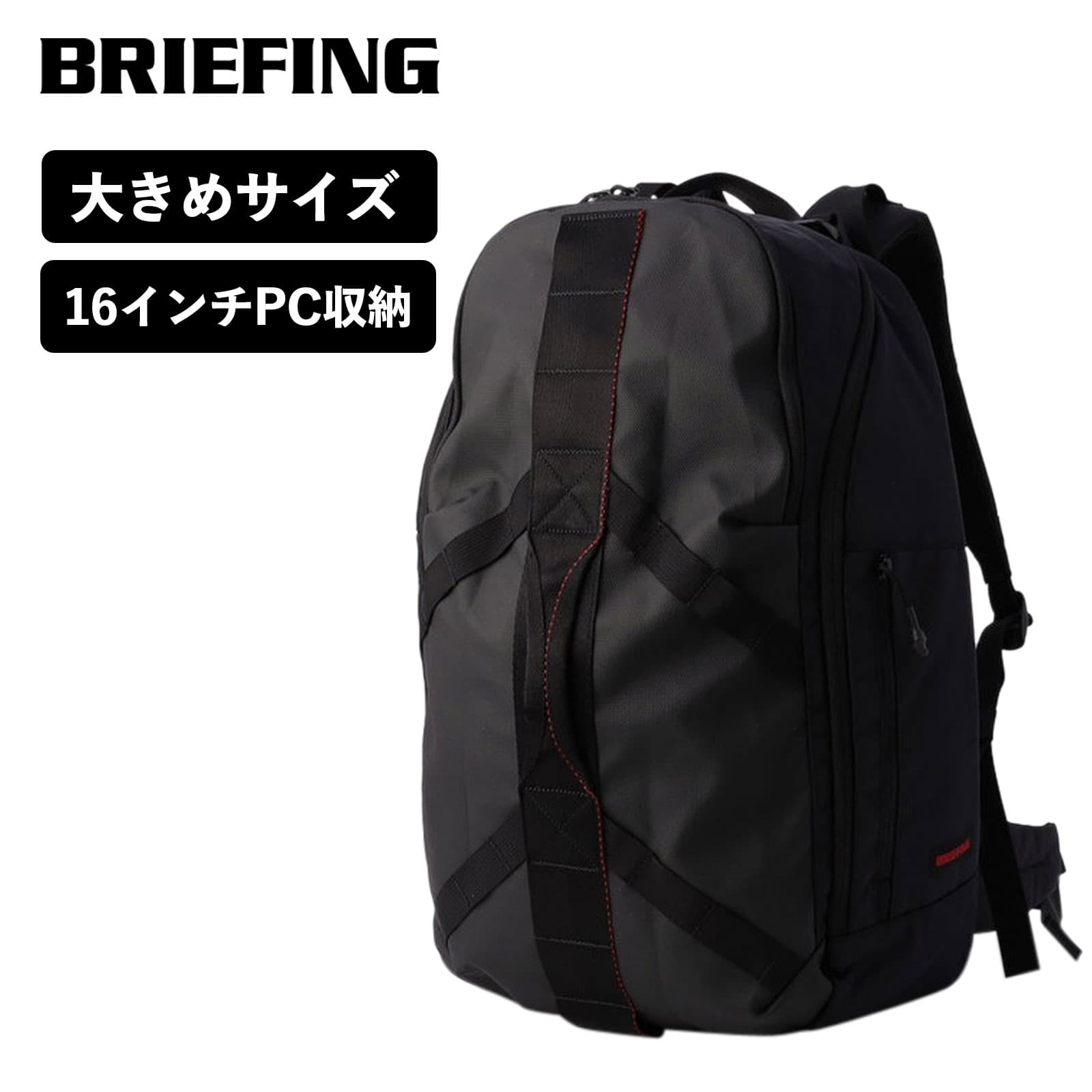 楽天Multiverse ANNEX【マラソン限定！最大20％OFFクーポン有】正規品 ブリーフィング BRIEFING バッグ バックパック リュック レシット コレクション LESIT COLLECTION ジャーニーパック LESIT JOURNEY PACK メンズ レディース 16インチPC 収納 A4 撥水 大容量 軽量 通勤 通学 旅行 BRA223P23