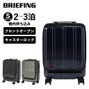 正規品 BRIEFING ブリーフィング スーツケース フロントオープン 機内持ち込み Sサイズ キャリーバッグ キャリーケース H-34F SD NEO メン...