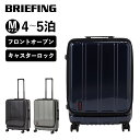 正規品 BRIEFING ブリーフィング スーツケース フロントオープン Mサイズ キャリーバッグ キャリーケース H-60F SD NEO メンズ レディース ハードケース 4～6泊 キャスターロック 大容量 旅行 出張 ブランド おしゃれ USBポート搭載 ブラック ネイビー 黒 BRA231C91