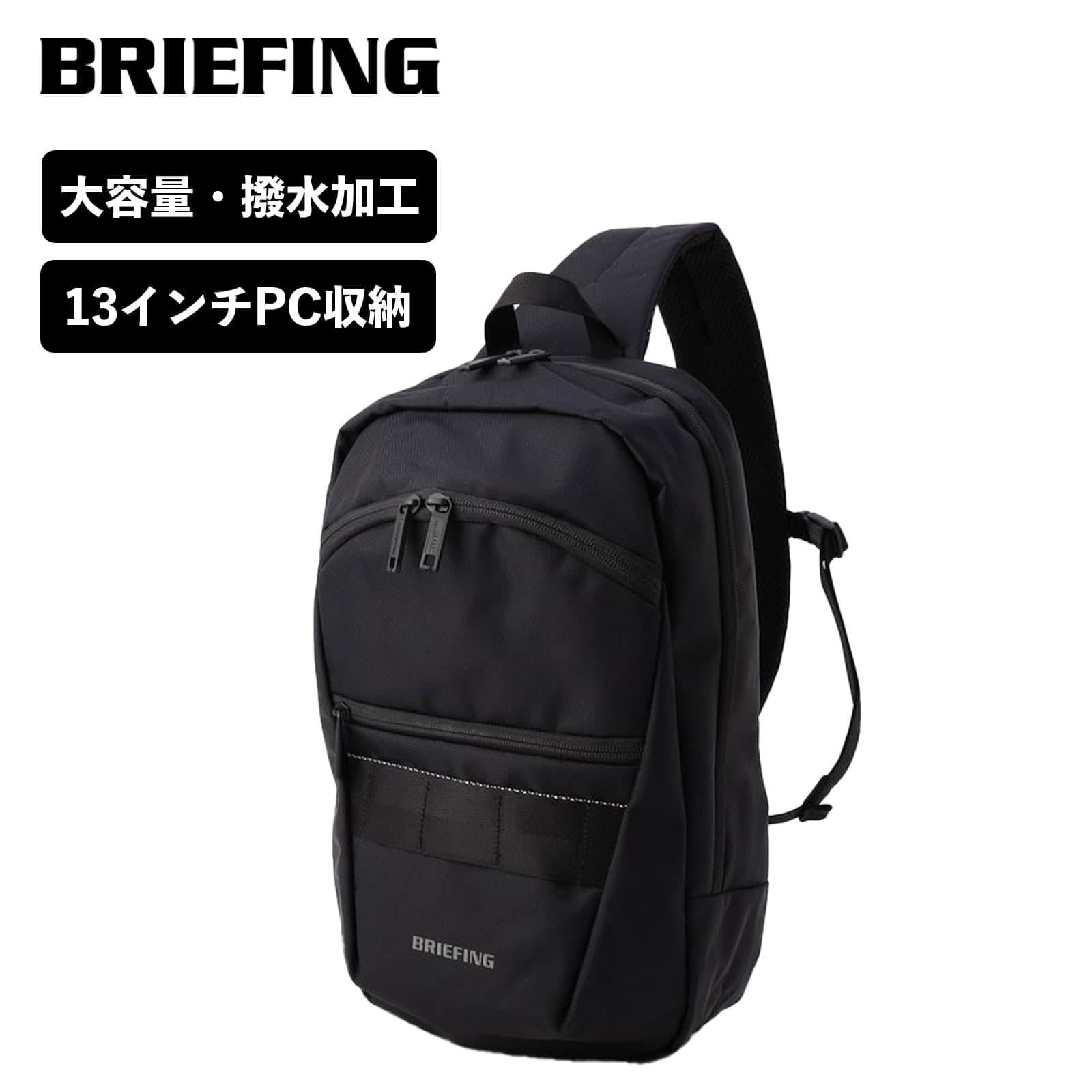 ショルダーバッグ 正規品 ブリーフィング BRIEFING バッグ ボディバッグ ショルダーバッグ MFC COLLECTION エムエフシー スリング WR MFC SLING WR メンズ レディース 13インチPC 収納 A4 撥水 軽量 大容量 通勤 通学 斜め掛け 肩掛け 大きめ ブランド おしゃれ ブラック 黒 BRA231L43