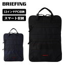 正規品 ブリーフィング BRIEFING バッグ ハンドル付