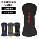 正規品 ブリーフィング ゴルフ BRIEFING GOLF ヘッドカバードライバー クラブヘッドカバー STANDARD SERIES スタンダード シリーズ DRIVER COVER TL メンズ レディース ゴルフアクセサリー ブランド おしゃれ 撥水 軽量 ボア ブランド ブラック カーキ 黒 BRG231G13