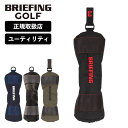 正規品 ブリーフィング ゴルフ BRIEFING GOLF ヘッドカバー ユーティリティ クラブヘッドカバー STANDARD スタンダード UTILITY COVER TL ウッドカバー メンズ レディース 撥水 ボア ゴルフアクセサリー ブランド おしゃれ ブラック カーキ 黒 BRG231G17