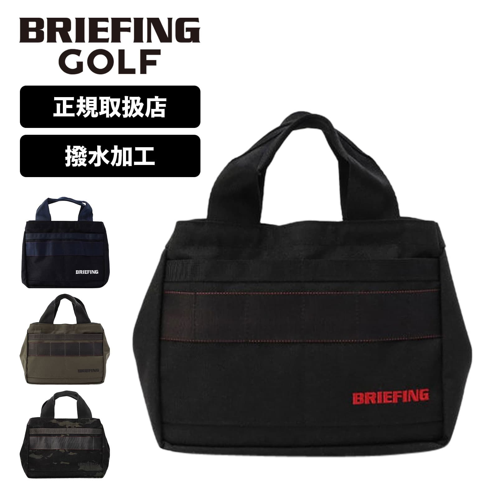  ֥꡼ե  BRIEFING GOLF Хå ȡȥХå ȥХå STANDARD SERIES ...