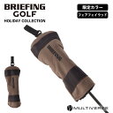 正規品 BRIEFING GOLF ブリーフィング ゴルフ ヘッドカバーフェアウェイウッド クラブ