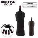 正規品 BRIEFING GOLF ブリーフィング ゴルフ ヘッドカバー フェアウェイウッドカバー クラブヘッドカバー FAIRWAY WOOD COVER RS RENNSPORT レンシュポルト メンズ レディース ゴルフアクセサリー ブランド(4)