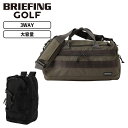 正規品 BRIEFING GOLF ブリーフィング ゴルフ バッグ バックパック ボストンバッグ ショルダー TURF PHANTOM TL ターフ ファントム...