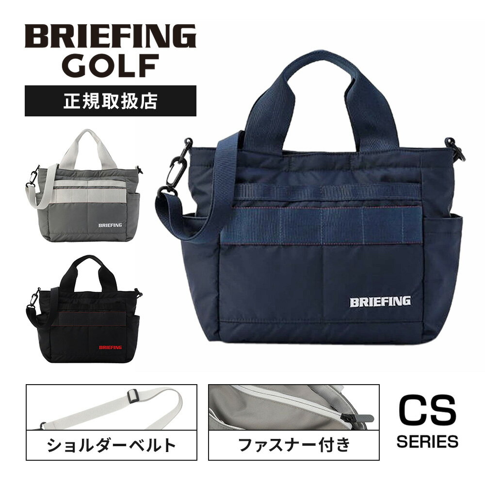  BRIEFING GOLF ֥꡼ե  Хå ȡȥХå ȥХå 2WAY CART TOTE CS CS S...