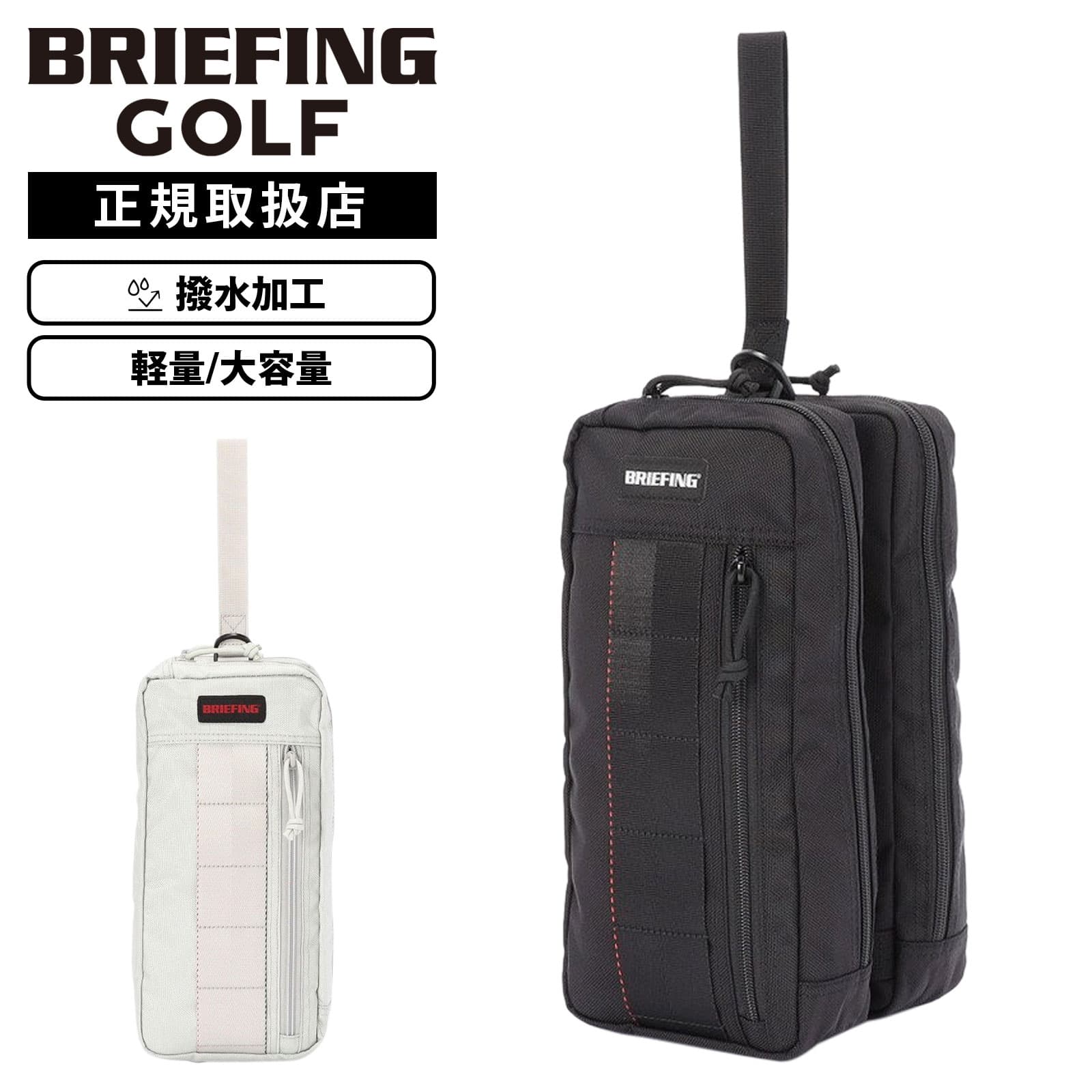 正規品 BRIEFING GOLF ブリーフィング ゴルフ バッグ シューズ入れ シューズバッグ SEPARATE SHOES CAS..