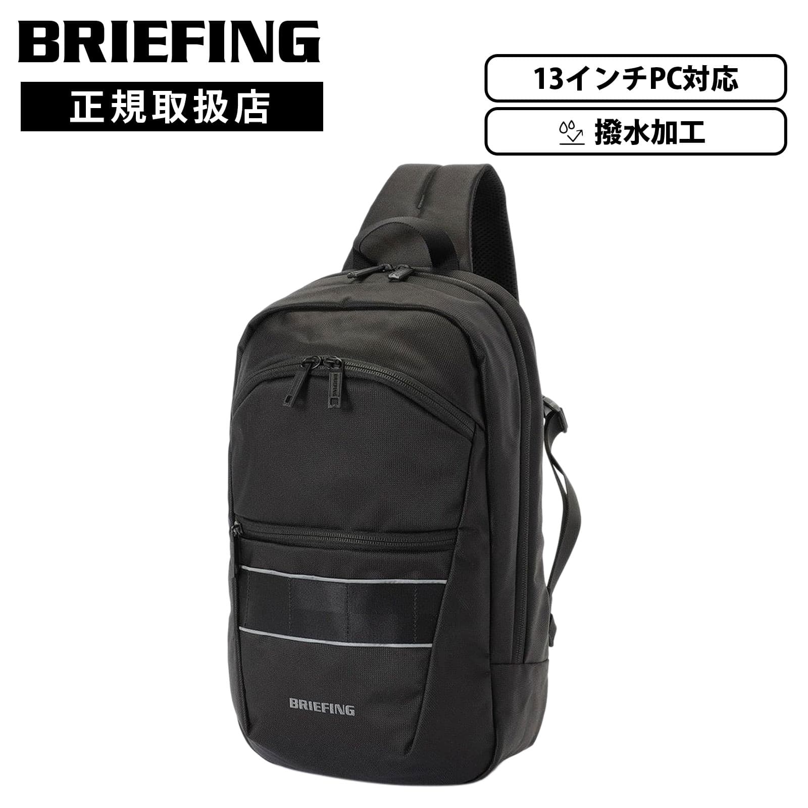 樂天商城 - 【最大20倍 マラソン期間限定】正規品 BRIEFING ブリーフィング バッグ ボディバッグ ショルダーバッグ MFC SLING MFC COLLECTION メンズ レディース B5 13インチ PC収納 7.5L 軽量 大容量 ブランド 撥水 防水 耐久性 丈夫 おしゃれ かっこいい 通勤 通学 ビジネス