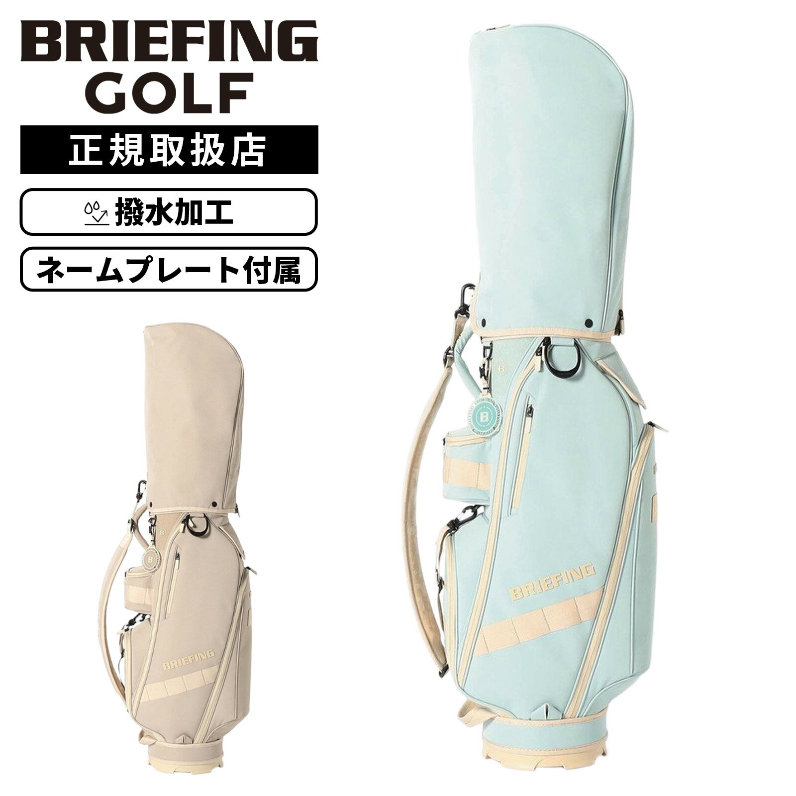 Golf - BRIEFING GOLF ブリーフィングゴルフ キャディバッグ スタンド ゴルフバッグ キャディーバッグ CR-14 シーアール NC SERIES エヌシーシリーズ メンズ レディース 軽量 自立 ブランド 大容量 ネームプレート 収納 ラウンド コンペ BRG261D01